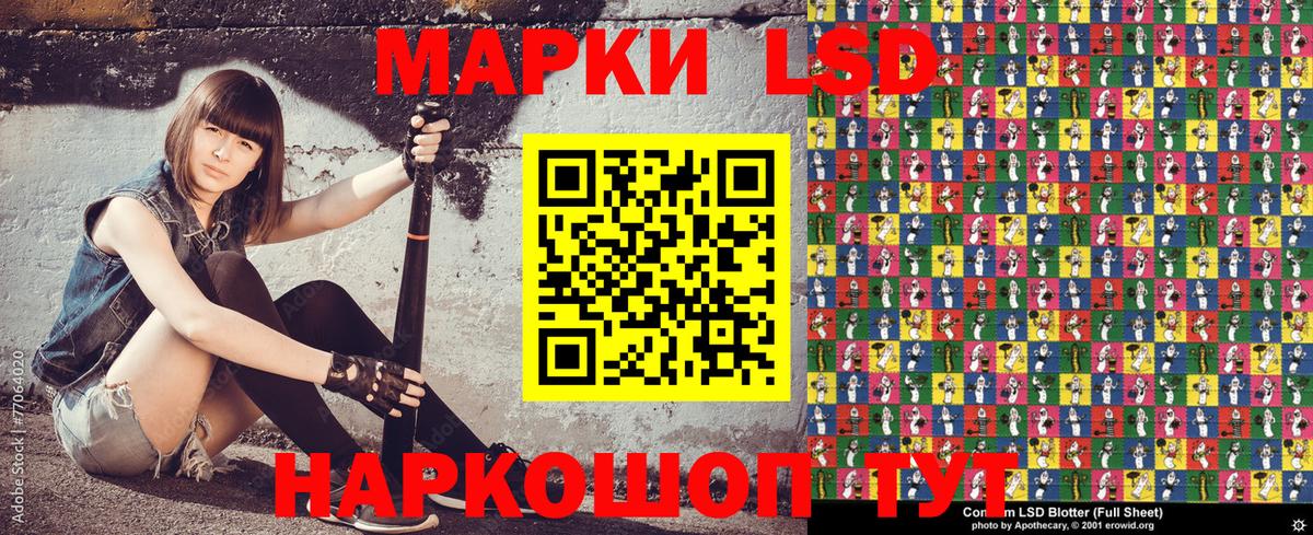 NBOMe  Россия  Меф кристаллы  Вход с VPN  Гашиш  COCAIN  Бошки Шишки 