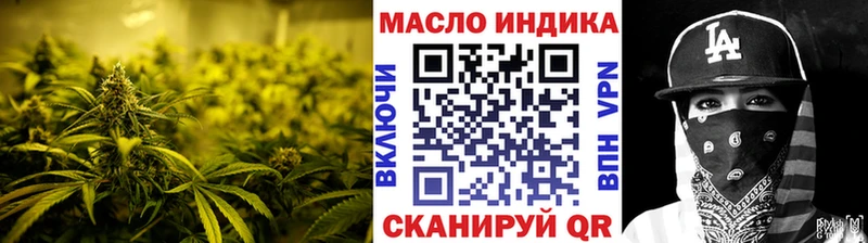 ТГК жижа  где купить наркоту  Барнаул 