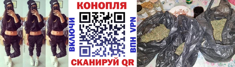 Каннабис Amnesia  Барнаул 