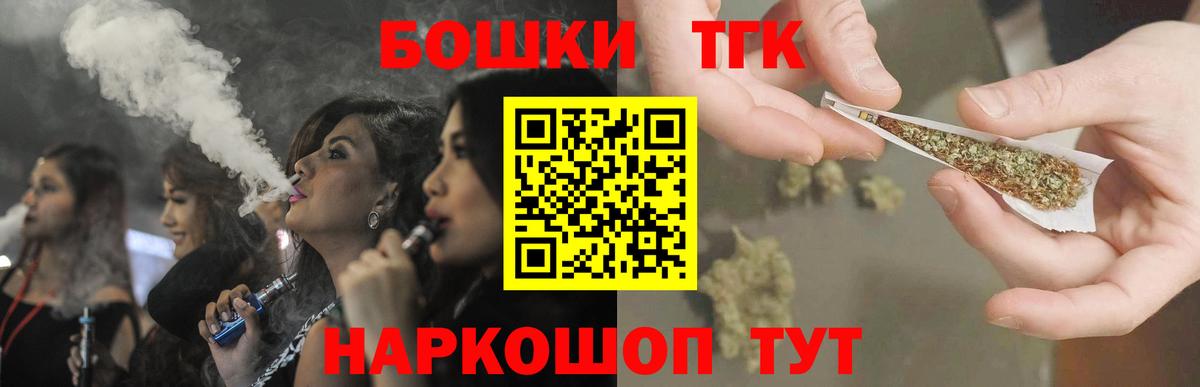 Конопля индика  Марихуана индика  Каннабис семена  Россия  Вход с VPN 