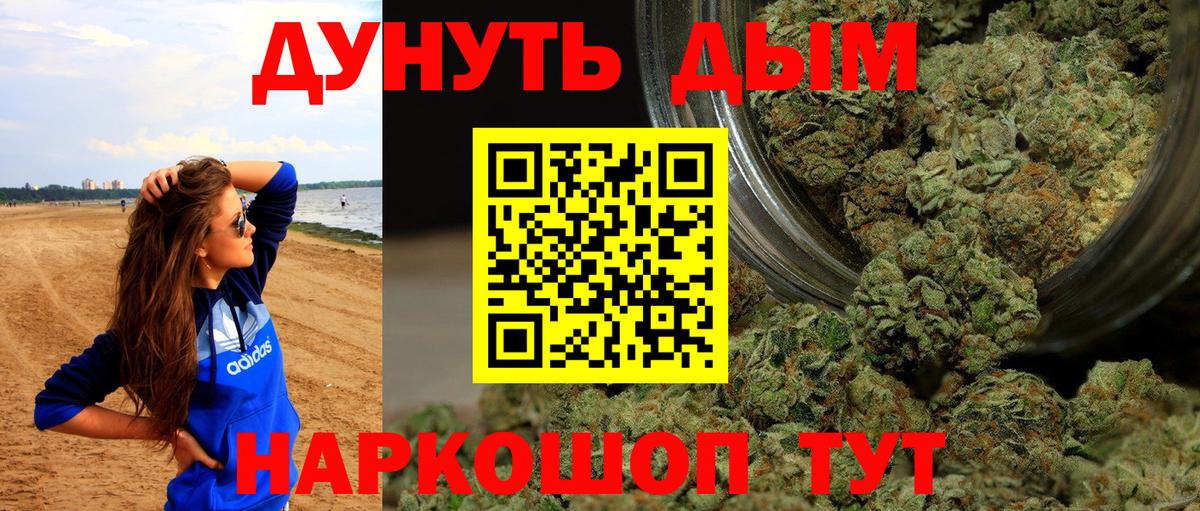 Марихуана гибрид Россия